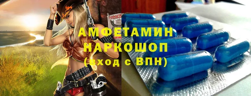 закладка  Кострома  Amphetamine VHQ 