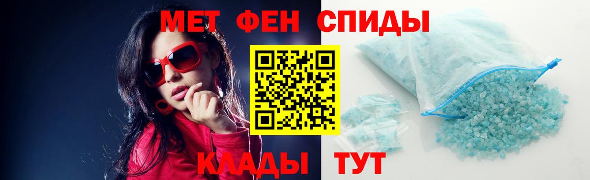 Амфетамин 98% Кострома
