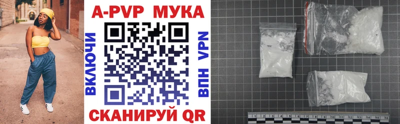 цены   Кострома  Alpha-PVP кристаллы 