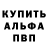 Метадон белоснежный Vadim Alexejew