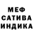 МЕТАМФЕТАМИН винт NiceKotik