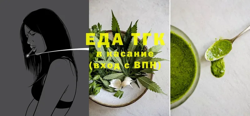 Cannafood конопля  Кострома 