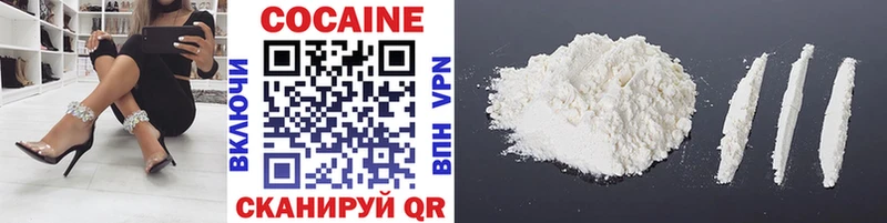 Cocaine Fish Scale  купить закладку  omg зеркало  Кострома 