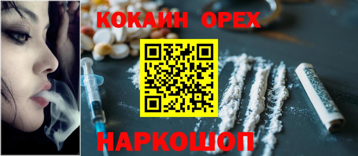 Кострома  Cocaine Боливия  Вход с VPN  КОКАИН Fish Scale 