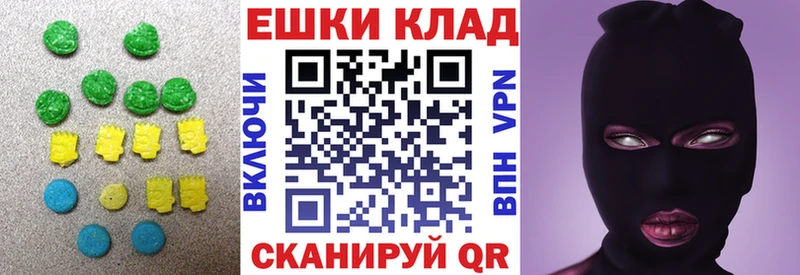 наркошоп  Кострома  Экстази mix 