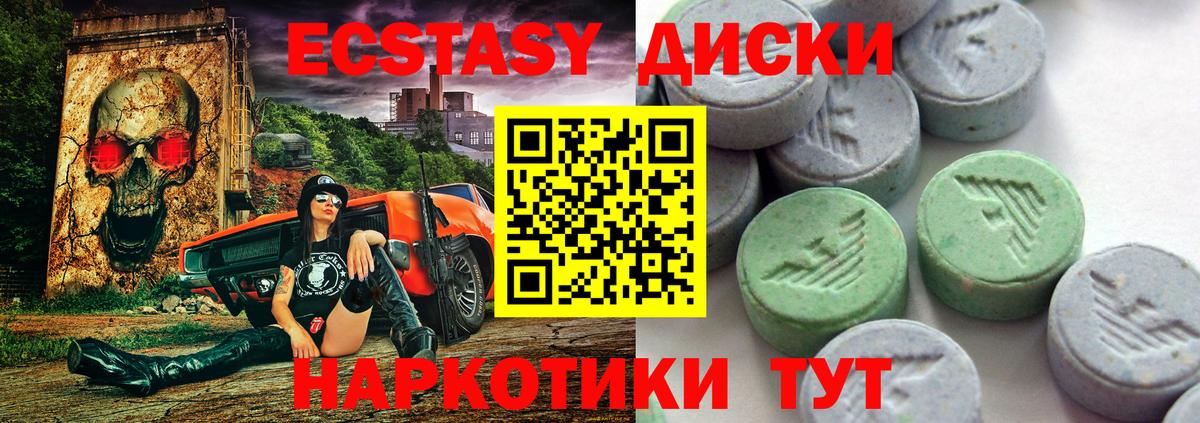 ЭКСТАЗИ  Ecstasy 280 MDMA  купить наркоту  мориарти официальный сайт  ЭКСТАЗИ MDMA  Кострома  Вход с VPN 