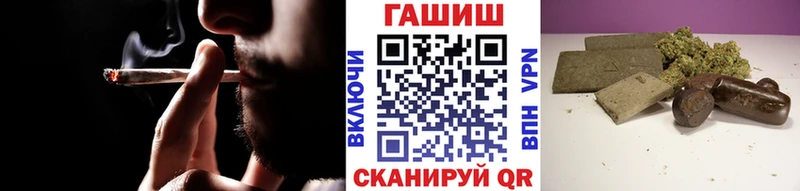 продажа наркотиков  Кострома  Гашиш Cannabis 
