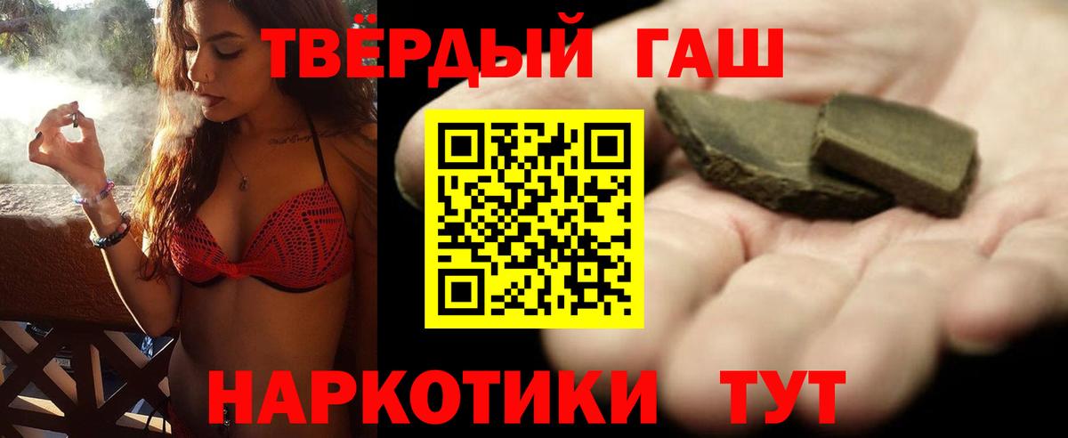 Кострома  ГАШИШ  Вход с VPN  ГАШИШ ice o lator 