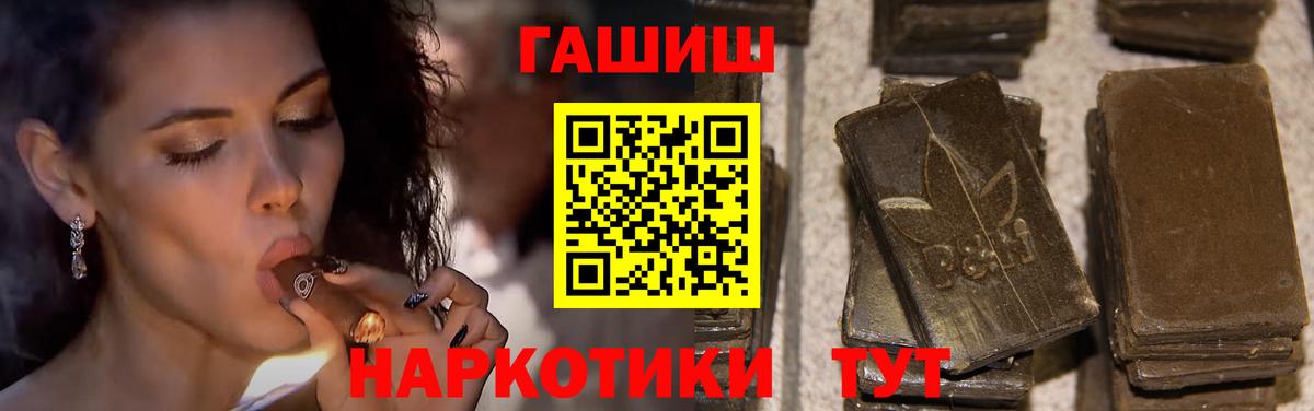 Гашиш Ice-O-Lator  ГАШ  Кострома 