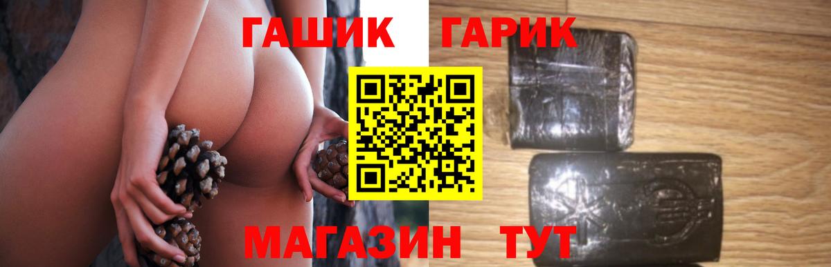 ГАШИШ убойный Кострома