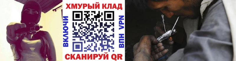 ГЕРОИН белый  shop клад  Кострома  наркотики 