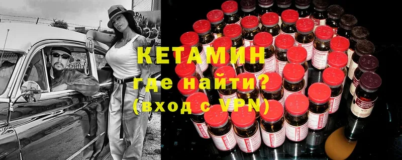 КЕТАМИН ketamine  hydra вход  Кострома 