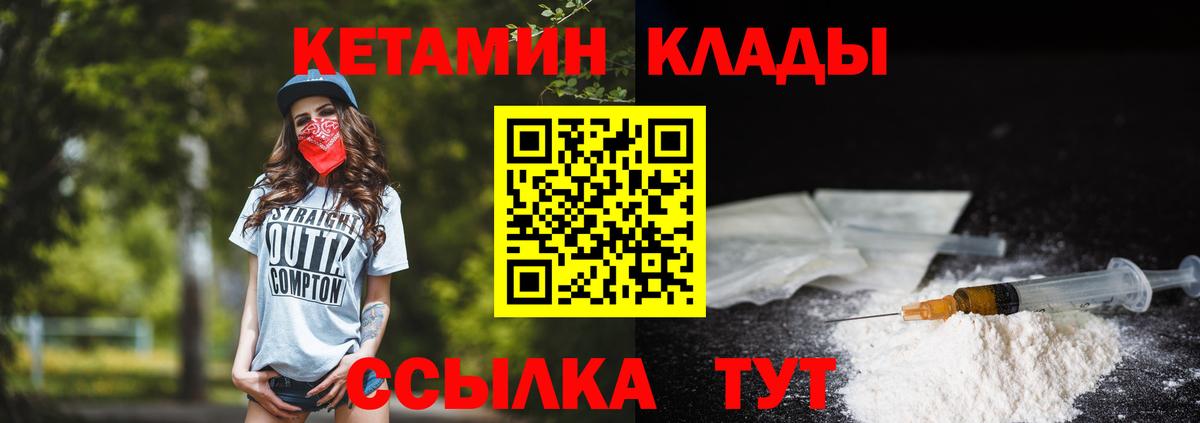 Кетамин ketamine  Вход с VPN  Кострома  КЕТАМИН VHQ 