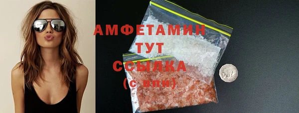 мдма Новозыбков