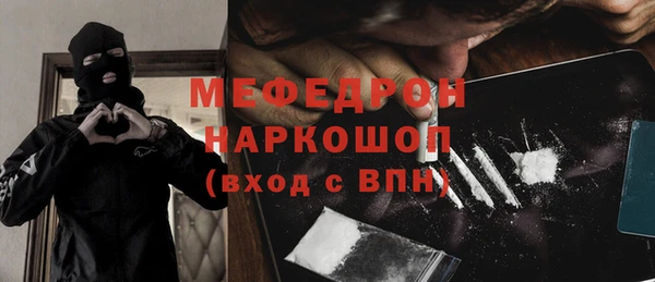 мескалин Нягань