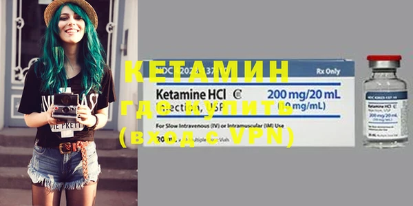 метамфетамин Нязепетровск