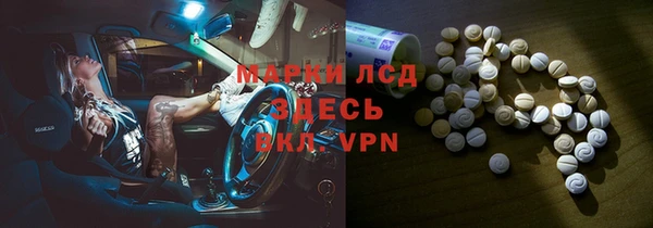 метамфетамин Нязепетровск
