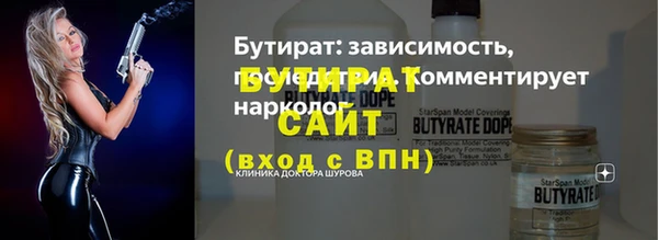 мяу мяу мука Няндома