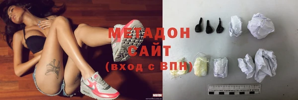 мяу мяу мука Няндома