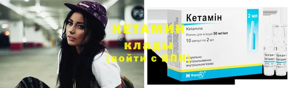 мескалин Нягань