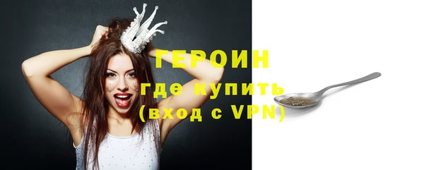 метамфетамин Нязепетровск