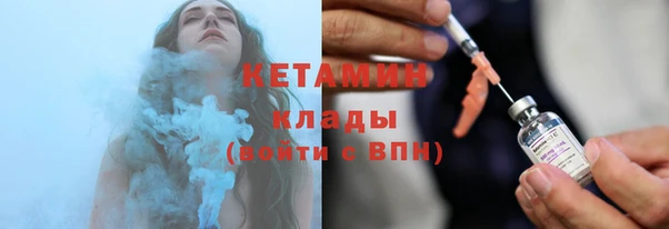 мескалин Нягань