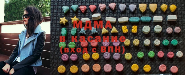 эйфоретик Новокубанск