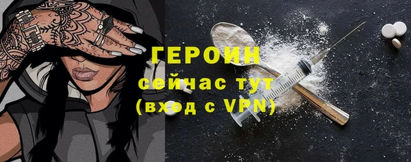метамфетамин Нязепетровск