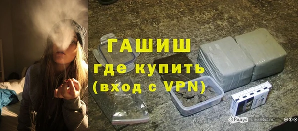 метамфетамин Нязепетровск