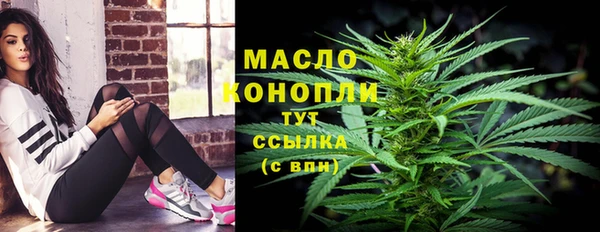 метамфетамин Нязепетровск