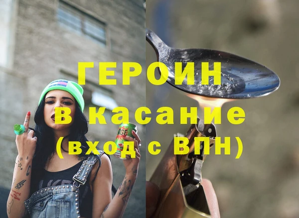 мескалин Нягань