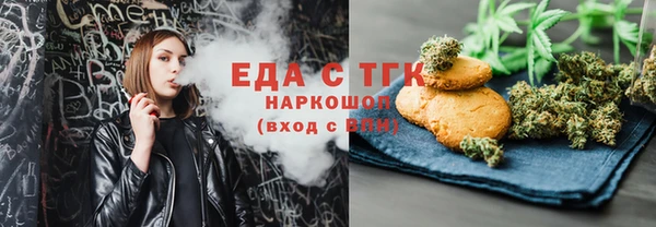 мескалин Нягань