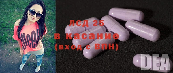 метамфетамин Нязепетровск