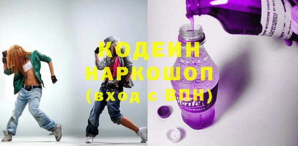 мескалин Нягань