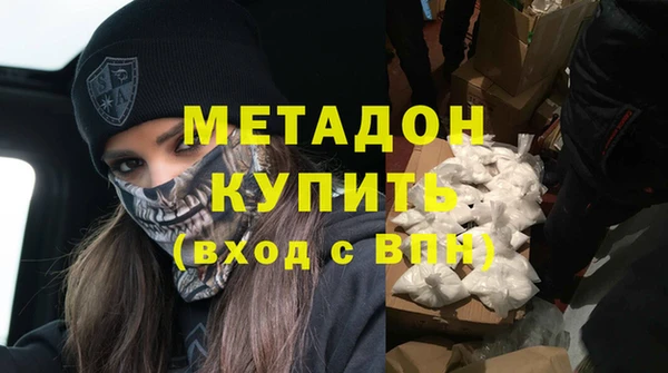 метамфетамин Нязепетровск