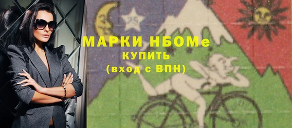 метамфетамин Нязепетровск