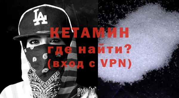 мескалин Нягань