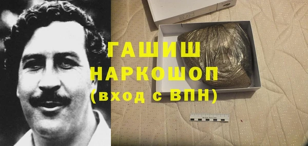 метамфетамин Нязепетровск