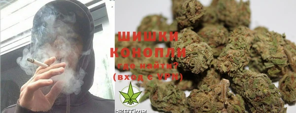 метамфетамин Нязепетровск