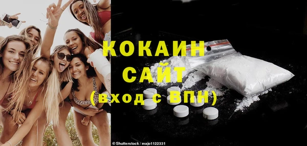 мескалин Нягань