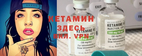 мескалин Нягань