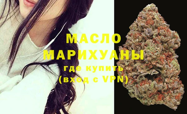 мефедрон Белокуриха