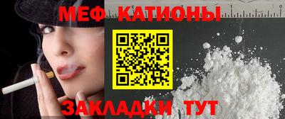 мдма Гусиноозёрск