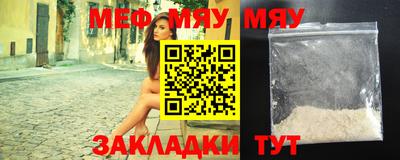 метамфетамин Бугуруслан