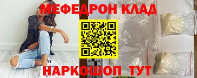мдма Гусиноозёрск