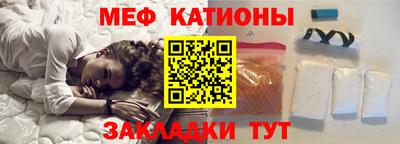 мдма Гусиноозёрск