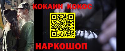 кокаин премиум Будённовск