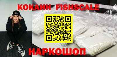 кокаин премиум Будённовск