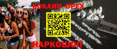 мдма Гусиноозёрск