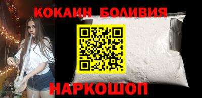 мдма Гусиноозёрск